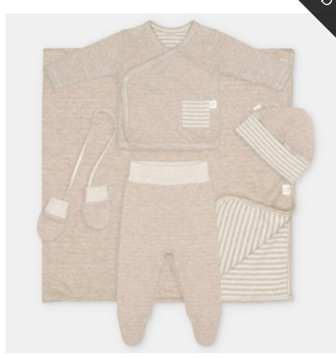Stevie Layette Set (5 pc)